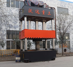 1000噸液壓機_1000t四柱(zhù)油壓機廠家