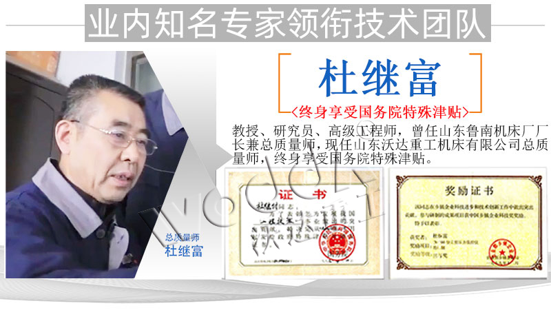 800噸四柱液壓機 800噸四柱液壓機