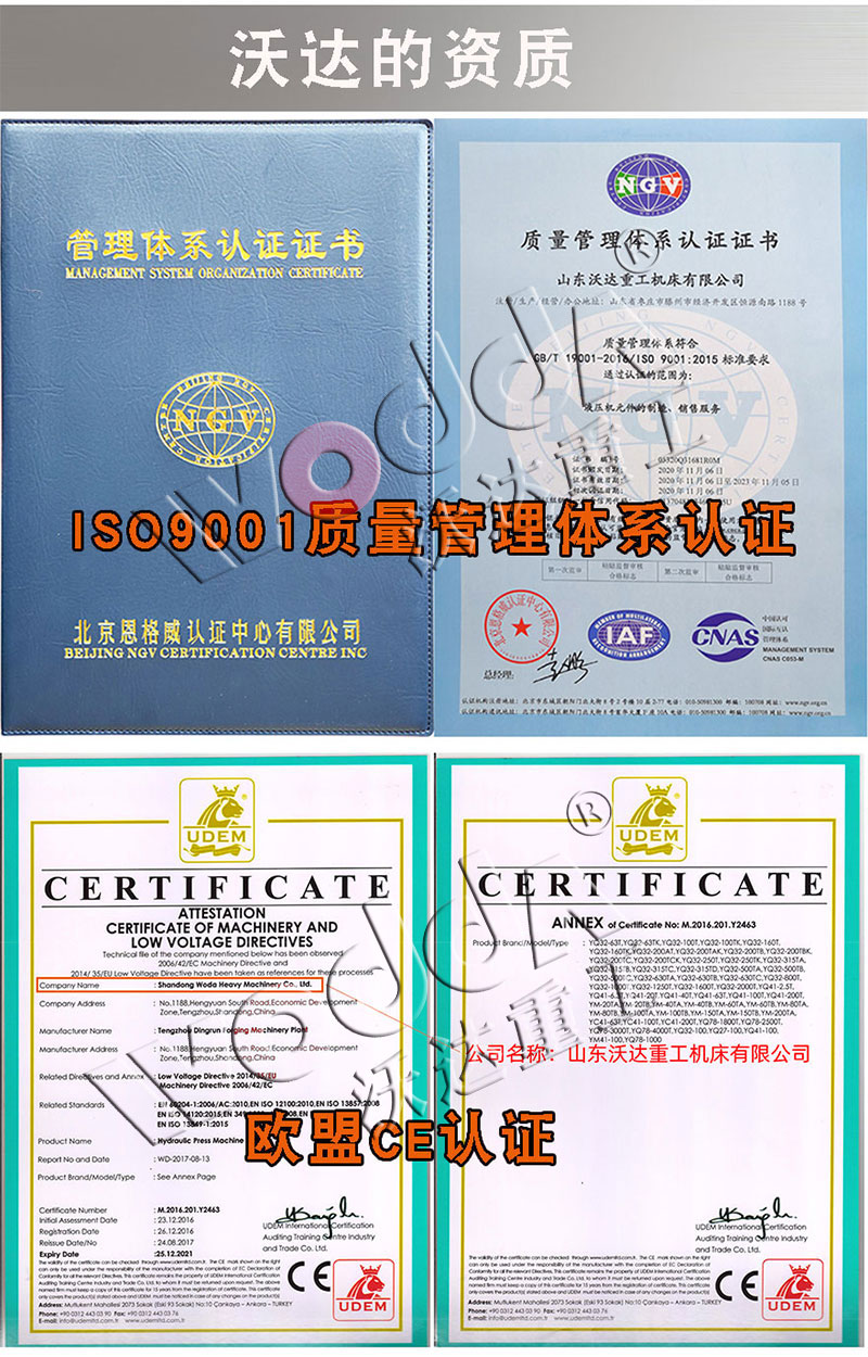 160噸框架式液壓機價格 160噸框架式液壓機價格