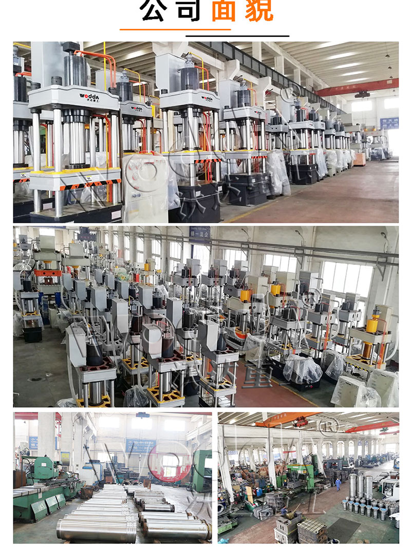 100噸單柱液壓機