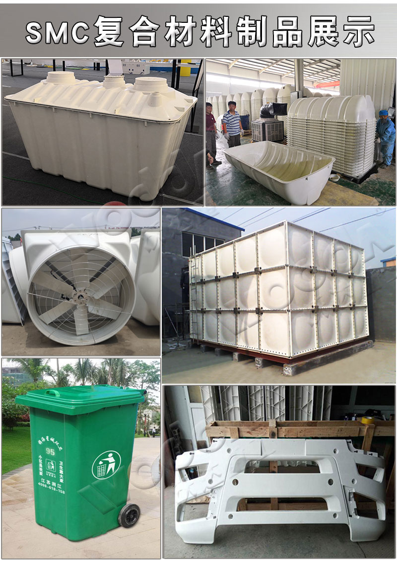 SMC複合材料模壓液壓機