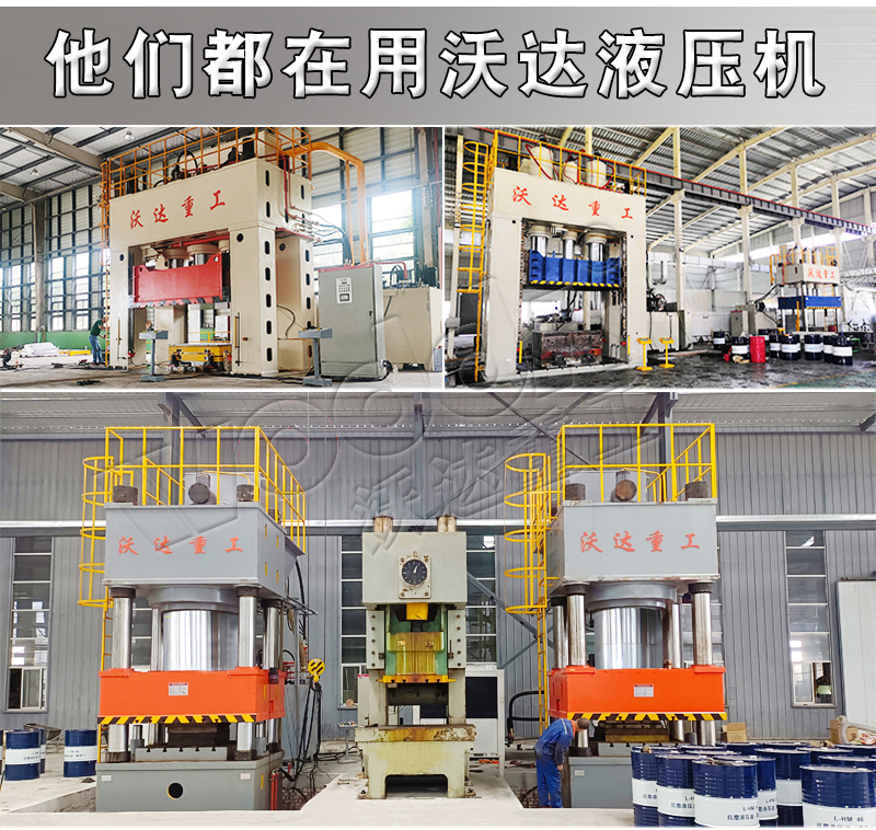 建築塑料模殼熱壓成型液壓機廠家