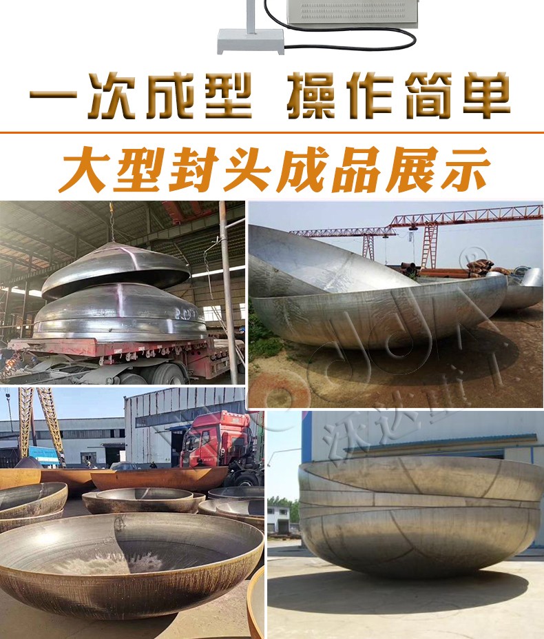 封頭拉伸液壓機 封頭拉伸液壓機