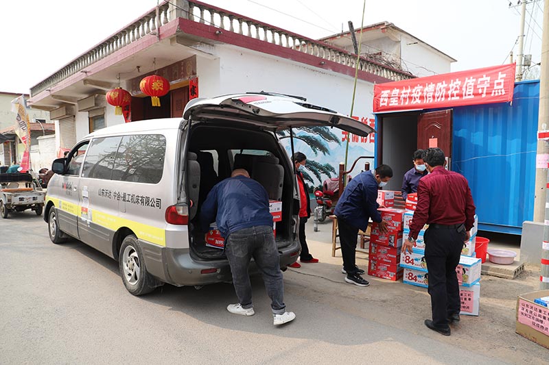 长春昌兴传感器制造有限责任公司捐贈抗疫物資 长春昌兴传感器制造有限责任公司捐贈抗疫物資