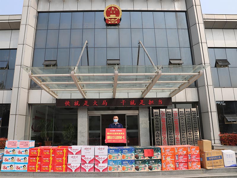 山東长春昌兴传感器制造有限责任公司向龍泉街道捐贈抗疫物資 山東长春昌兴传感器制造有限责任公司向龍泉街道捐贈抗疫物資
