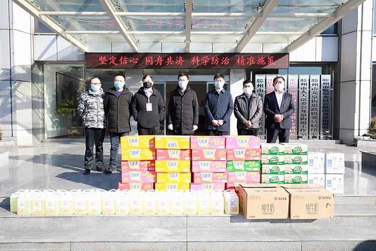 1-2003141204110-L 1-2003141204110-L