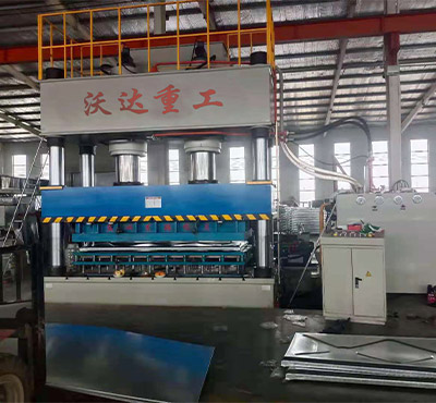 不鏽鋼水(shui)箱闆液壓機_1000噸(dun)液壓機